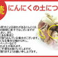 令和7年度産 青森県産にんにく 1㎏ 訳あり 並級C品 Mサイズ以上大玉混合 福地ホワイト六片種