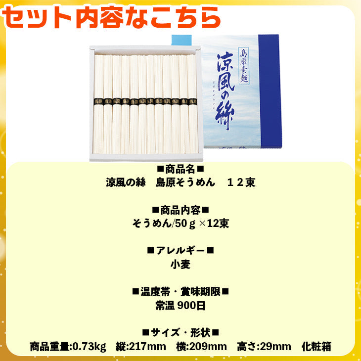 福袋 詰め合わせ セット