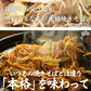 生麺 焼きそば 2食 オタフクソース付 ソース焼きそば お試し おつまみ 送料無料 メール便