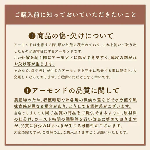800g 有塩 アーモンド 大容量 送料無料