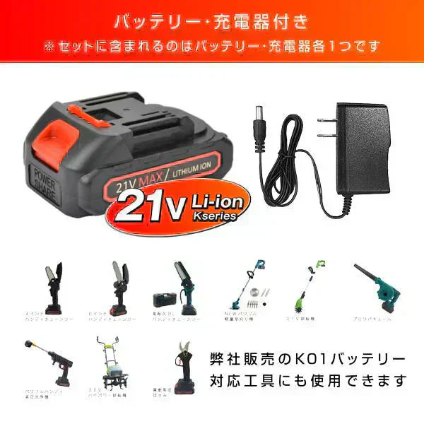チェーンソー 充電式 6インチ 21V バッテリー 充電器付き マキタバッテリー対応 ハンディ ハンド 電動チェーンソー コードレス 家庭用 強力 軽量 剪定