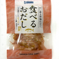 【まぐろバラエティ】赤身ブロック+まぐろのカマ+食べるおだし+まぐろしぐれ煮　魚 / 刺身 / 新鮮 / ご飯 / だし / 米 / 鮪 / ツナ / 冷凍食品 / キャベツ / 弁当 / おかず / ご褒美 / プレゼント / ご馳走 /