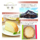 Boccaのミルクレープ ホール【送料込み】【二重包装不可】【お届け不可地域：沖縄・離島】