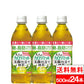 【超得ハイパーSALE】【1ケース】【送料無料】 ダイドー 大人のカロリミット 玉露仕立て緑茶 500ml 16+8本 機能性表示食品 ファンケル ダイドー