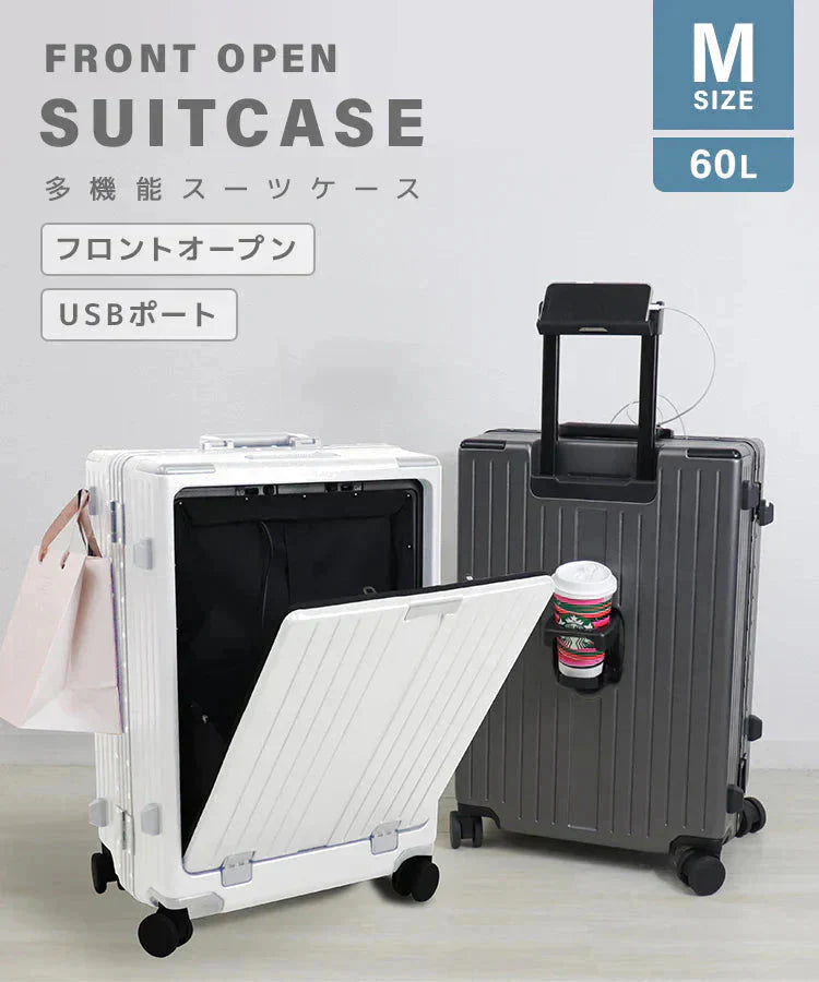 【グレー】【Mサイズ】スーツケース フロントオープン USBポート Mサイズ キャリーバッグ 軽量 キャリーケース TSAロック おしゃれ 多機能 旅行かばん 旅行 修学旅行 4泊 5泊 6泊