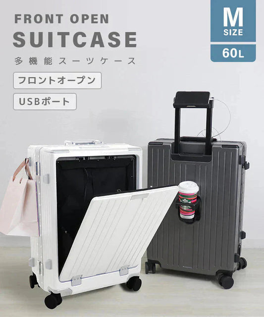 【グレー】【Mサイズ】スーツケース フロントオープン USBポート Mサイズ キャリーバッグ 軽量 キャリーケース TSAロック おしゃれ 多機能 旅行かばん 旅行 修学旅行 4泊 5泊 6泊