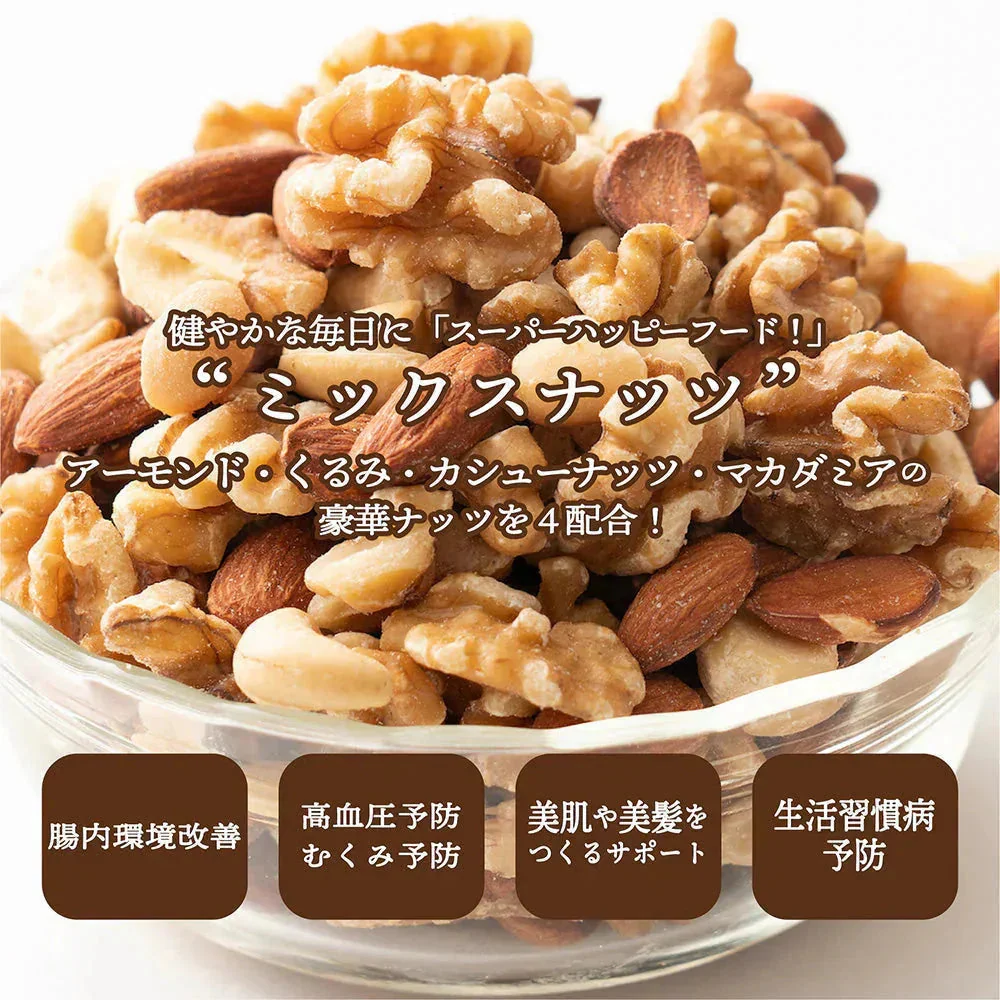 【予約商品10月26日以降順次発送】割れチョコ(4種のミックスナッツ)180g 送料無料 [ ハイカカオ クーベルチュール スイーツ チョコレート ]