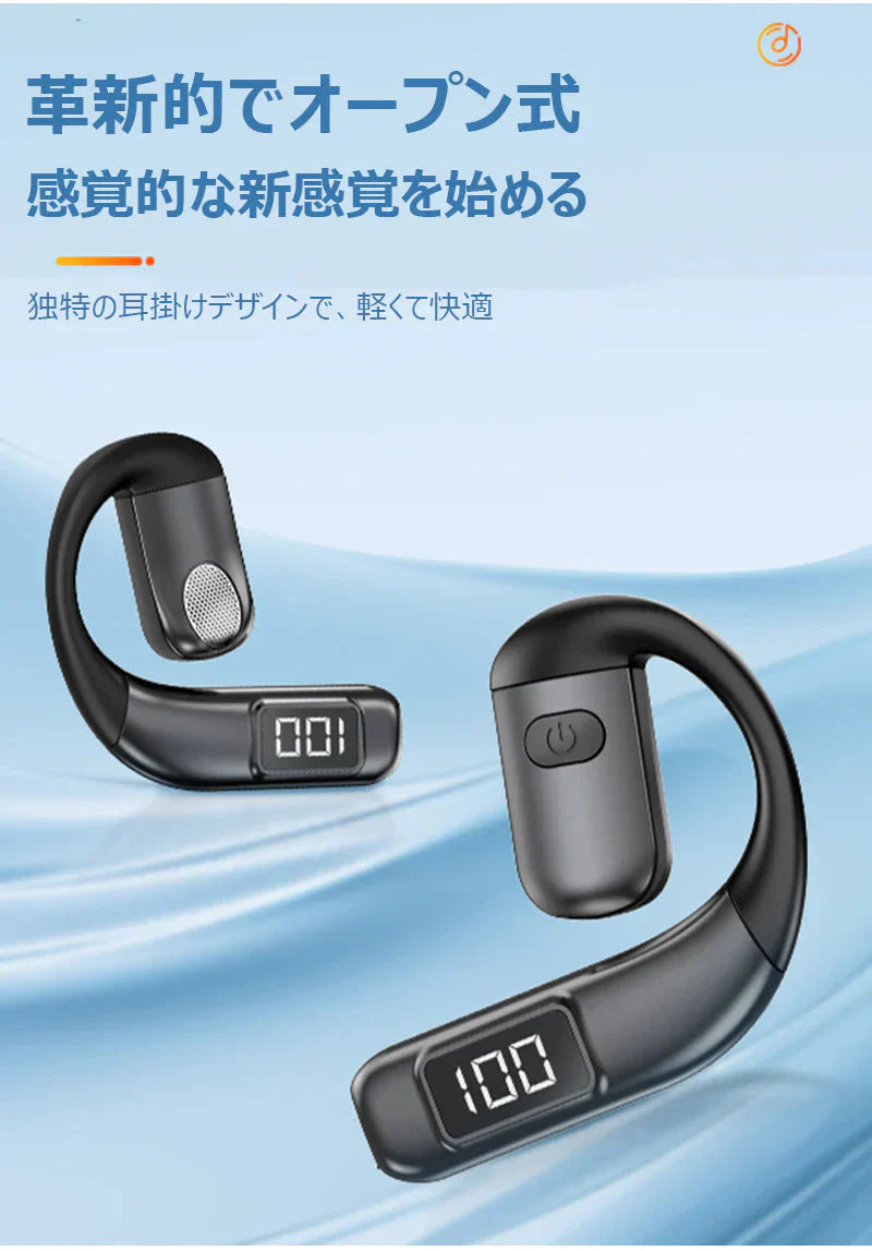 【携帯2台同時接続】ワイヤレスイヤホン 片耳 bluetooth5.5 左右耳兼用 180度回転 耳掛け式 ブルートゥースイヤホン 耳を塞がない オープン式 快適 iPhone/Android適用 ハンズフリー s134C(ブルー)