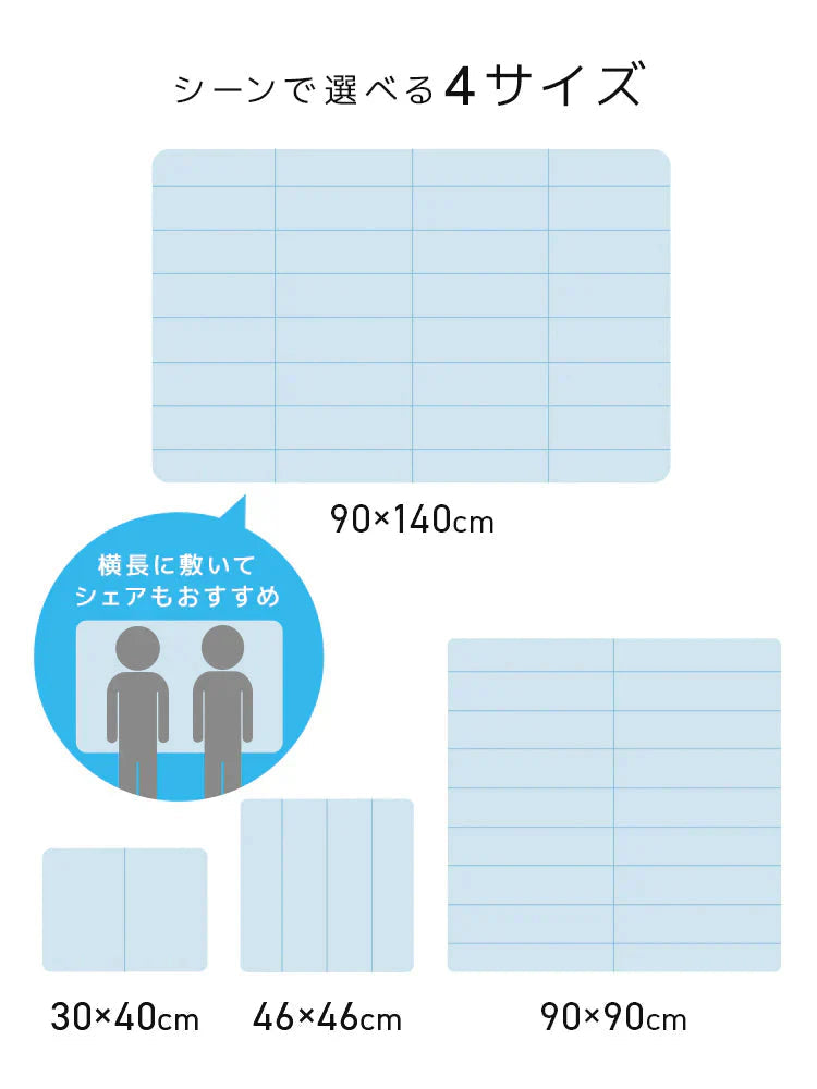 【アイスグレー】ひんやりマット 冷感敷きパッド シングル 90×90cm 抗菌 防カビ 敷きパッド 敷パッド 敷きパット 敷パット 冷却マット クールマット 冷感マット ジェルマット おしゃれ 涼感寝具 クール寝具 夏用寝具