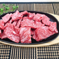 【焼肉に！】黒毛和牛サーロイン贅沢切り落とし 300g【コインバック対象】