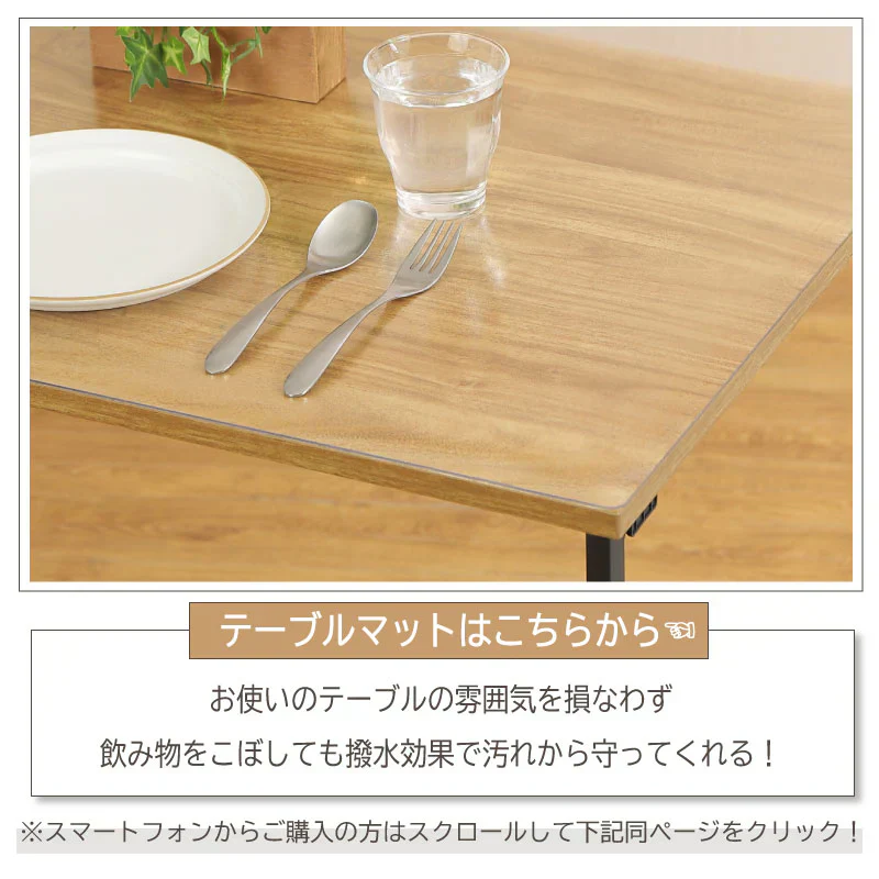 【クリア　60×120cm】デスクマット PVCクリアマット 透明 クリア 40×60 48×85 60×120 撥水 拭ける 傷防止 透明マット 抗菌 防カビ フリーカット 机 デスク 防臭 厚さ1.5mm 保護 テーブルマット ソフトタイプ 防水 パソコン デスクシート 学習机 勉強机 防汚