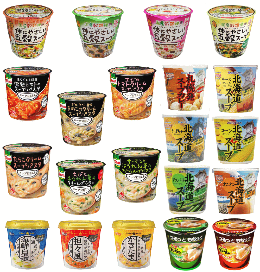 【ダイエット】低カロリー スープだらけ20種 お腹も心も満たす！スープ三昧20個 旭松 味の素 ひかり味噌 明星食品 春雨スープ スープDELI 五穀スープ スープワンタンなどスープだらけ20種 関東圏送料無料