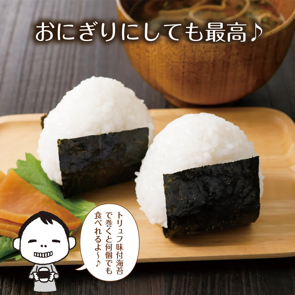 【2個セット】日本橋いなば園 有明海産トリュフ味付け海苔 8切64枚 ネコポス メール便送料無料 味つけ海苔 味付海苔 味付けのり 茶匠庵 有明海苔 ご飯のお供 おにぎりのり 高級海苔 訳あり商品 葉酸 タウリン