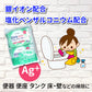 流せるトイレクリーナー iiもの本舗 ミントの香り 30枚 2個入り X4パック