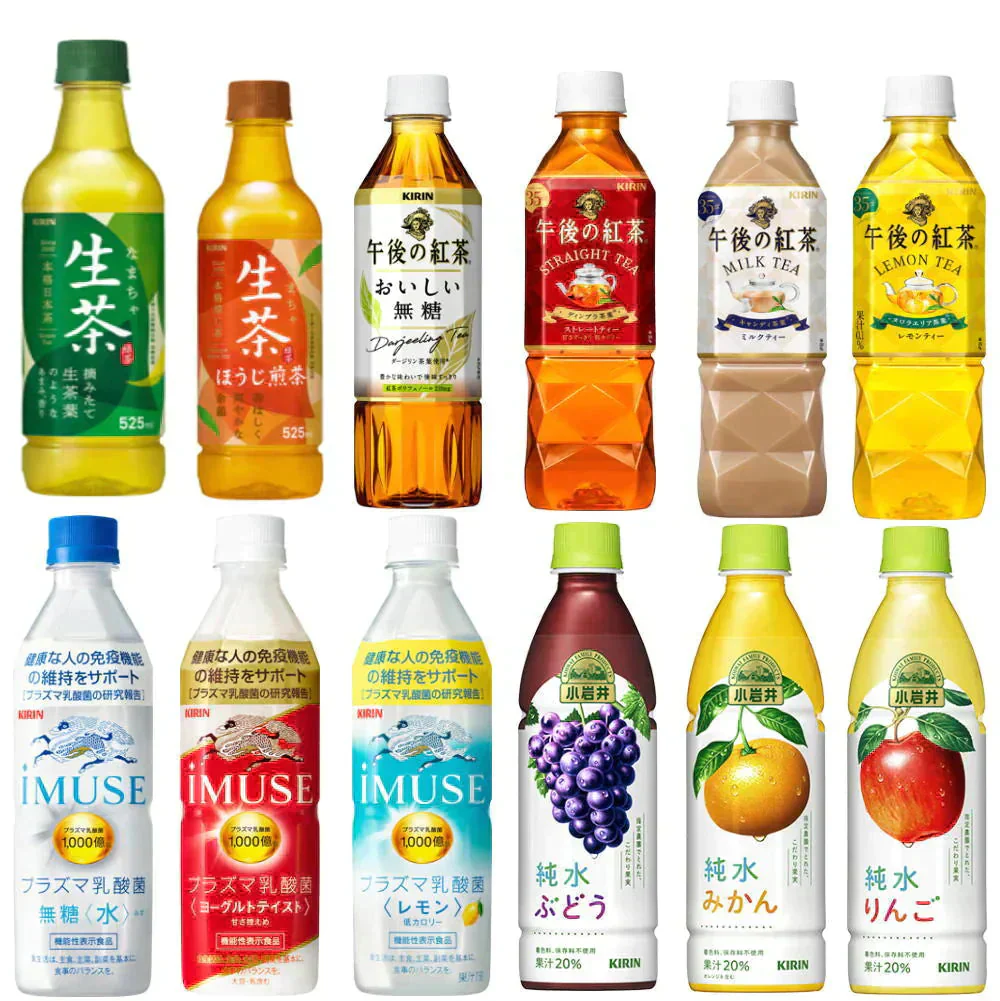 【楽しい組合せ】キリン ビバレッジ 免疫ケア イミューズ IMUSE 午後の紅茶 生茶 プラズマ乳酸菌 小岩井農場 純粋ジュース飲料 24本セット
