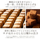 【6箱セット】和讃盆くっきぃ ハイカカオ クッキー ギフト 送料無料 さくホロッ優しい新食感スイーツ [ スイーツ お菓子 詰め合わせ かわいい お返し プレゼント プチギフト お取り寄せ 和三盆クッキー 焼き菓子 セット ]