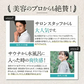 2個セット スカルプケア SHIAGE シアゲ スカルプローション ヘッドスパ サウナ 日本製 美容 爽快感 リフレッシュ 頭部 頭皮 サウナしきじの娘 笹野美紀恵監修 80g 首筋 頭皮ケア 炭酸泡 美容成分 ツボ ヘッドスパ マッサージ スクワラン ハチミツ スクワラン クエン酸 サウナ
