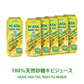 【3人シェア買いでお得】100%天然サトウキビジュース 6本セット【NUOC MIA TAC 6 LON】