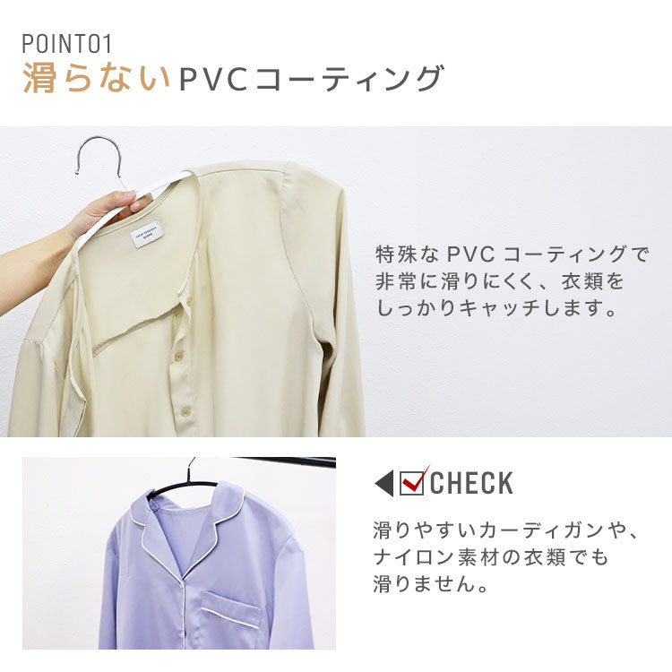 【ピンクベージュ】【30本セット】すべらないハンガー 落ちない 滑り止め PVCコーティング 防水 型崩れ防止 肩 跡がつかない アーチ型 ニット カーディガン スリムハンガー 三日月 乾湿両用