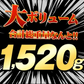 総重量1,520g! お肉5種 バラエティセット 肉 豚肉 鶏肉 ハンバーグ 5種 大容量 肉 福袋 切り落とし 豚ミンチ 国産 豚 ミンチ うまかチキン 若鶏 モモ肉 むね肉 デミグラス  《1-3営業日以内に発送予定（土日祝除く）》