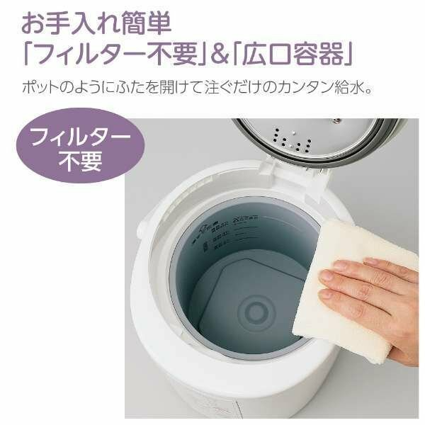 象印 ZOJIRUSHI スチーム式加湿器 2.2L