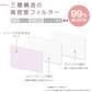【やや小さめサイズ】【ピンクベージュ】【100枚セット】 4Dマスク お買い得　訳あり品　数量限定　カラーマスク 　ジュエルフラップマスク