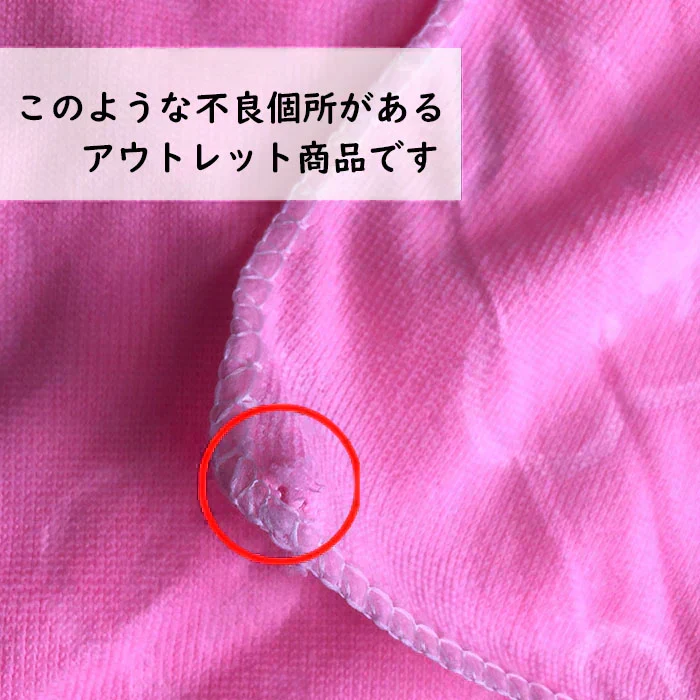 【予約商品・発送時期は商品説明に記載】訳あり アウトレット バスタオル 10枚セット 福袋 マイクロファイバー 70×140cm 大判 軽量 カラーランダム タオル 速乾 新品未使用 送料無料