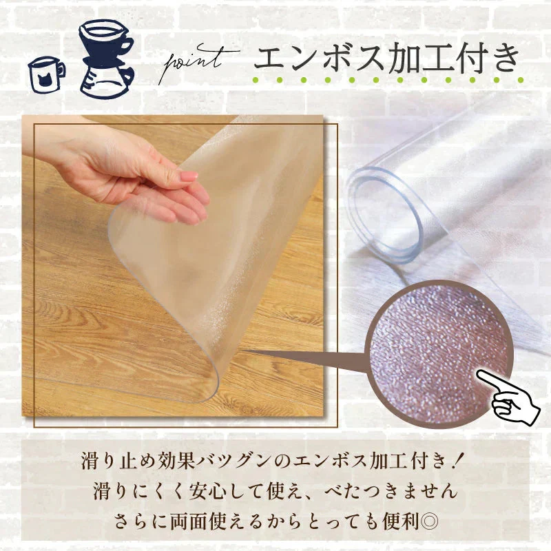 【クリア　45×240cm 】  キッチンマット クリアマット キッチン 透明 拭ける 撥水 透明キッチンマット 長い 防水 透明マット キズ 凹み防止 床暖房対応 カーペット シンプル 45*90 45*120 45*150 45*180 45*240 60*180 60*240 60*270