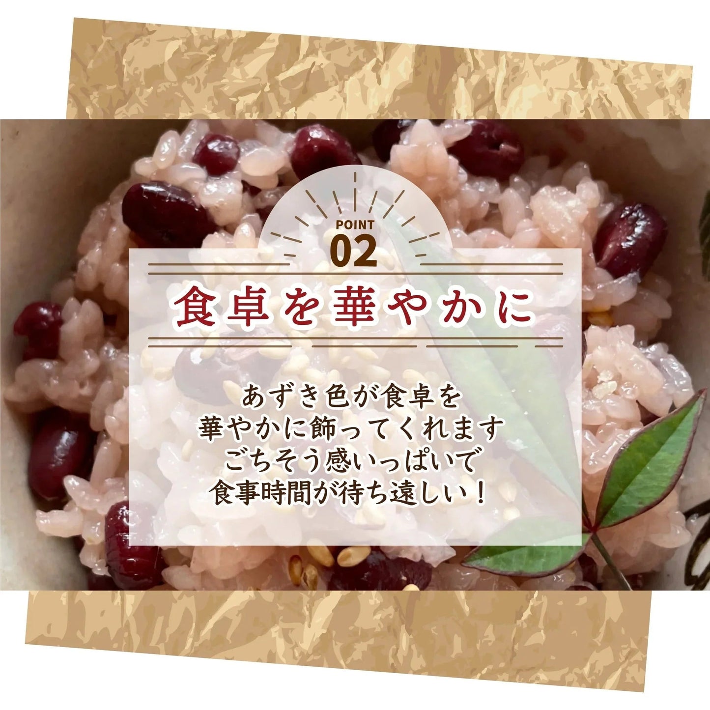 雑穀 雑穀米 国産 小豆 1.6kg(400g×4袋)