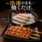 牛タン入りつくね串 20本入り （10本x2パック入り） 送料無料 牛タン つくね 焼き鳥 串焼き 惣菜 おかず 冷凍 鶏肉 酒の肴 つまみ お弁当 食品