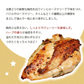 水郷どりハーブチキングリル（3枚セット）