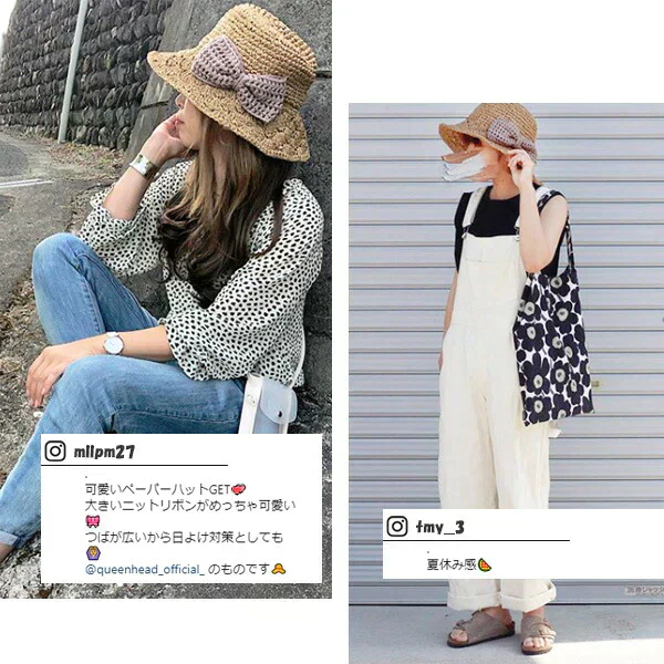 【フリー57.5-59.5cm-ナチュラル】【商品名：ニットペーパーリボンハット】