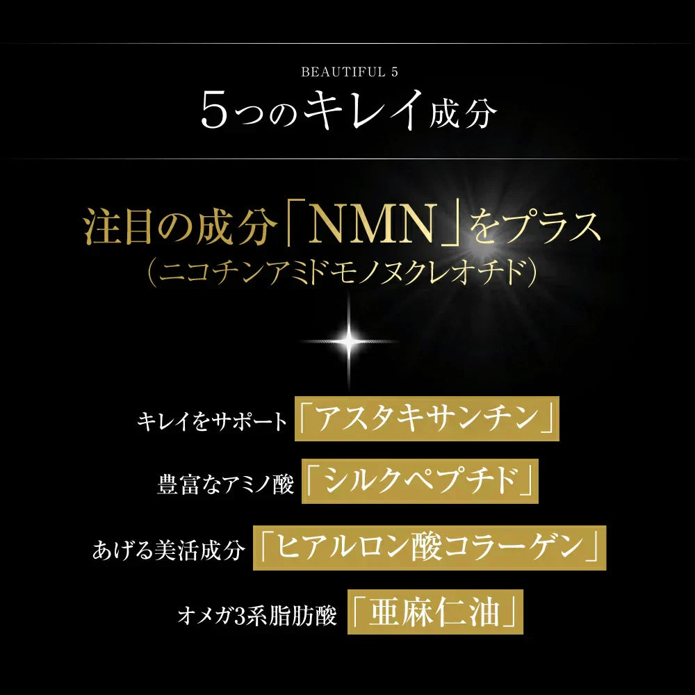 プラセンタゴールド《約1ヶ月分》50倍濃縮 NMN 1カプセルに4,000mg相当のプラセンタ配合 アスタキサンチン シルクペプチド 亜麻仁油 サプリ サプリメント 健康 美容 ヒアルロン酸 コラーゲン ビタミンe オメガ3 アミノ酸 ビタミンb プラセンタ【カウシェファーム収穫対象商品】