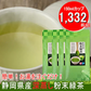 【４袋】静岡県産深蒸し粉末緑茶／500mlボトル800本分！HOTでもICEでも◎