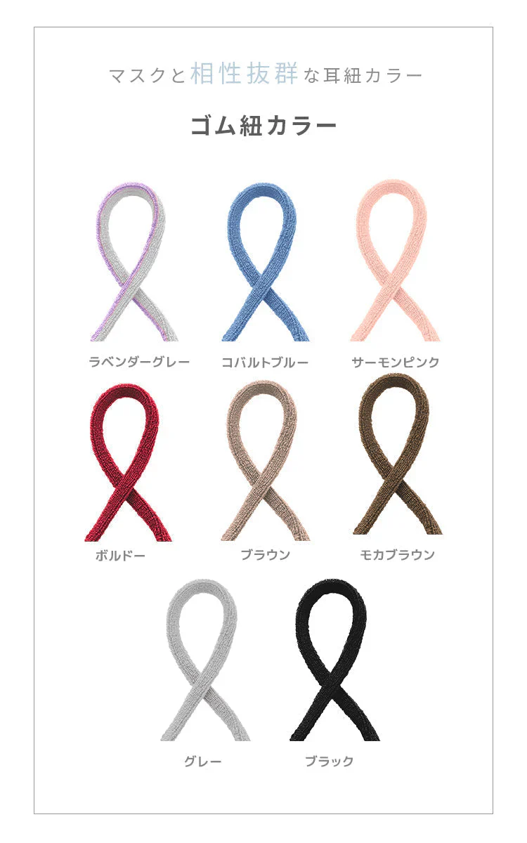 【Mサイズ】【マシュマロピンク×ブラウン】【100枚セット】　バイカラー　立体マスク バイカラー 両面 同色 立体 不織布 カラー 血色 3Dマスク 3D マスク 2D 2Dマスク 美人 小顔 使い捨て カラーマスク 美 シルエット ジュエルフラップマスク 3Dデイリースタイル Jewel Flap Mask 公式 WEIMALL bwm3d5