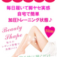 【ルカシェイプアップセルライトレギンス・M-Lサイズ】加圧トレーニング ダイエットヒップアップ】履くだけ簡単シェイプアップ！着圧効果で美脚＆ヒップアップをサポートするレギンス10分丈RUKA Shape Up Cellulite Leggings ブラック ダイエットインナー 美脚 着圧 スパッツ 補正下着 ハイウエスト 加圧 普段着 夜用 寝る時 タイツ ソックス 大きいサイズ 冷え対策 骨盤サポート ヒップアップ 効果 宅トレ ヨガ 送料無料 下半身ダイエット