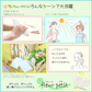4層フルールプチ/ポケモン柄(ピカチュウ・イーブイ・ミュウ)　［ ケース販売 /8枚入×360個セット ］　携帯用ペーパータオル　ポケットティッシュ　使い捨てハンカチ　紙ナフキン　送料無料