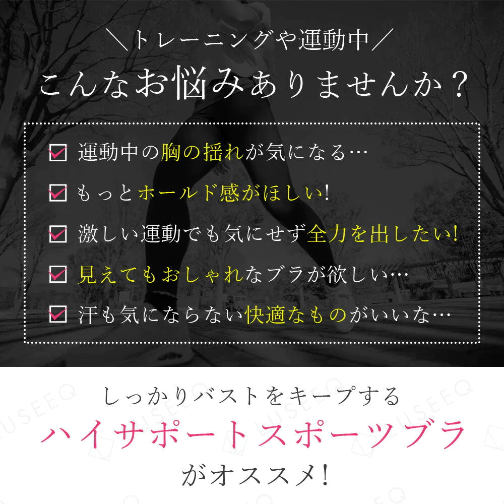 【Lサイズ：ネイビー】スポブラ スポーツブラジャー ヨガブラ ブラジャー ワイヤーなし スポーツブラ 揺れない 夏用 スポーツ 下着 ノンワイヤー ランニング ジュニアブラ ヨガ ジム ジョギング 大きいサイズ ジュニア 運動 部活 体育 おしゃれ 中学生 ブラ LUSEEQ
