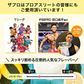 【終了】プロテイン 1kg レモンヨーグルト風味 ザプロ THE PROTEIN ホエイプロテイン WPCプロテイン ぷろていん プロテイン ザプロ 武内製薬 甘すぎない 低糖質 高 タンパク質 低脂質 筋トレ 置き換えダイエット ダイエットプロテイン ビタミン アミノ酸