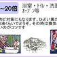 「えがおの力（旧松の力）」18L 【お徳用】　植物油由来成分からできた濃縮自然派洗剤