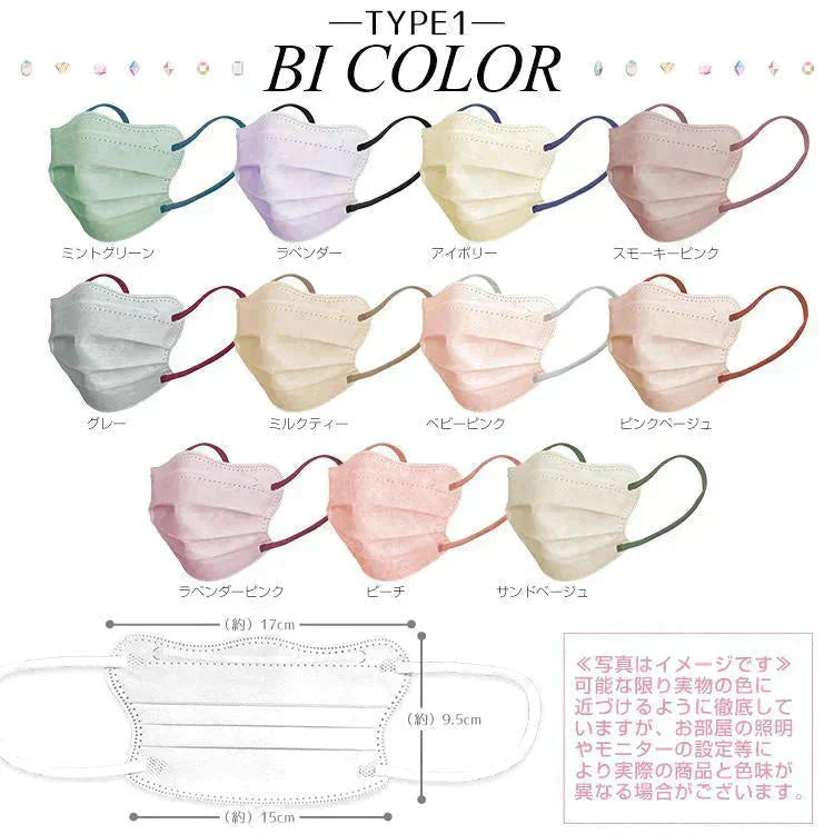 【送料無料】MATCHマスク Beauty小顔 「グレー」 【カウシェファーム収穫対象商品】