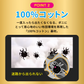 さよならダニーDX WEB限定6枚入り ダニ捕りシート ダニ取りシート ダニ取り ダニ捕り ダニ捕獲シート ダニ退治 ダニ対策 ダニ駆除 ダニ除け ダニ ヒョウヒダニ 日本製 置いて 集めて 捨てるだけ