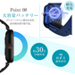 「ブルー」スマートウォッチ スマートブレスレット スポーツウォッチ Bluetooth通話機能 Phone/Android適用