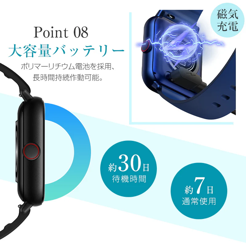 「ブルー」スマートウォッチ スマートブレスレット スポーツウォッチ Bluetooth通話機能 Phone/Android適用