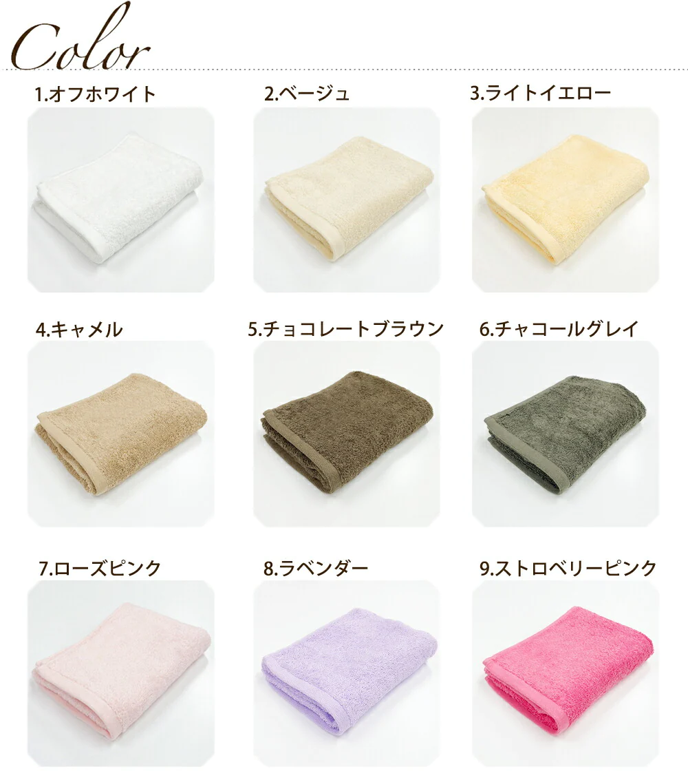 ライトグレー　フェイスタオル スーピマコットン ホテルタイプタオル 同色5枚セット 【メール便送料無料】