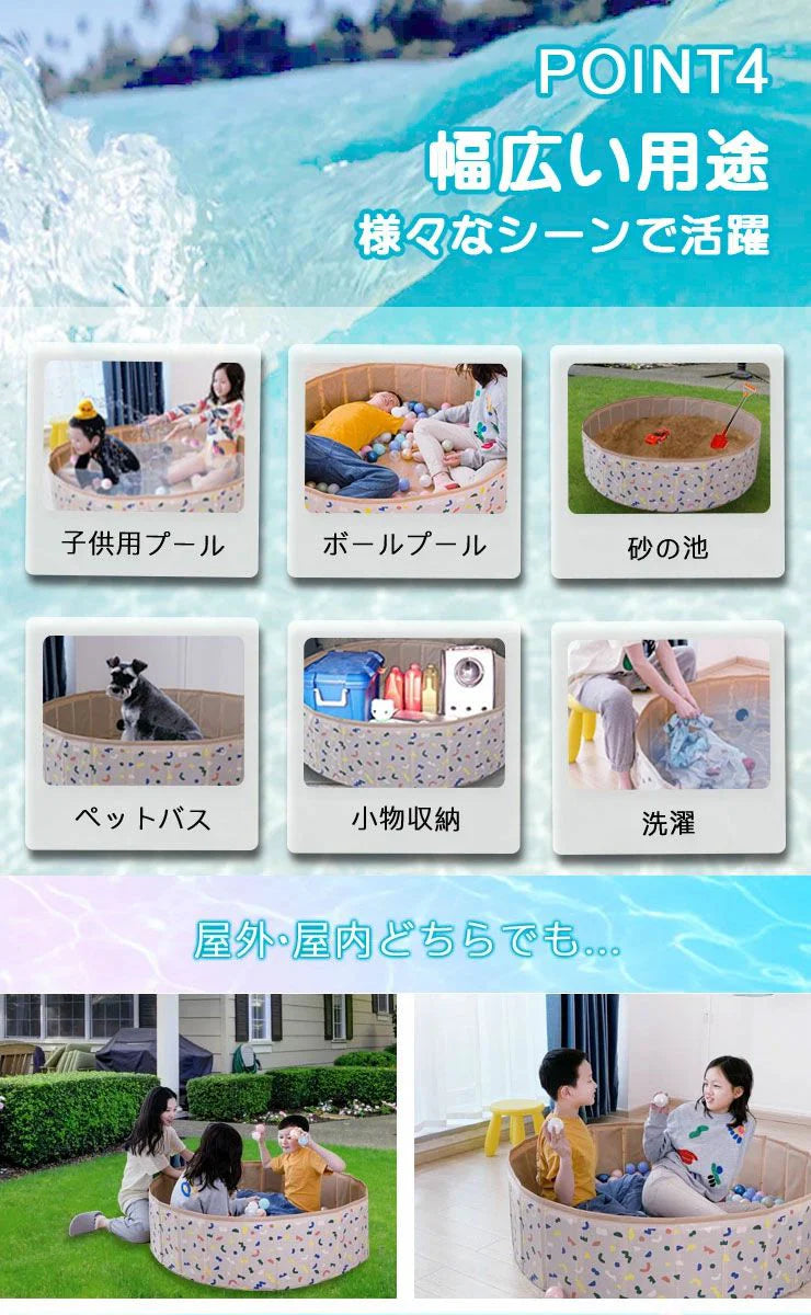 (カラー：ベージュ/サイズ：80×20cm)プール 折りたたみ 空気入れ不要 80×20cm ビニールプール コンパクト おしゃれ ベランダ 直径80cm 簡単収納 持ち運び便利【送料無料】