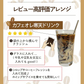 ❤️すごい！ゼロカロリー珈琲寒天ゼリー6食／女王様のダイエット／おいしく腸活できちゃう／人工甘味料不使用／コーヒーゼリー／ぷるるん姫