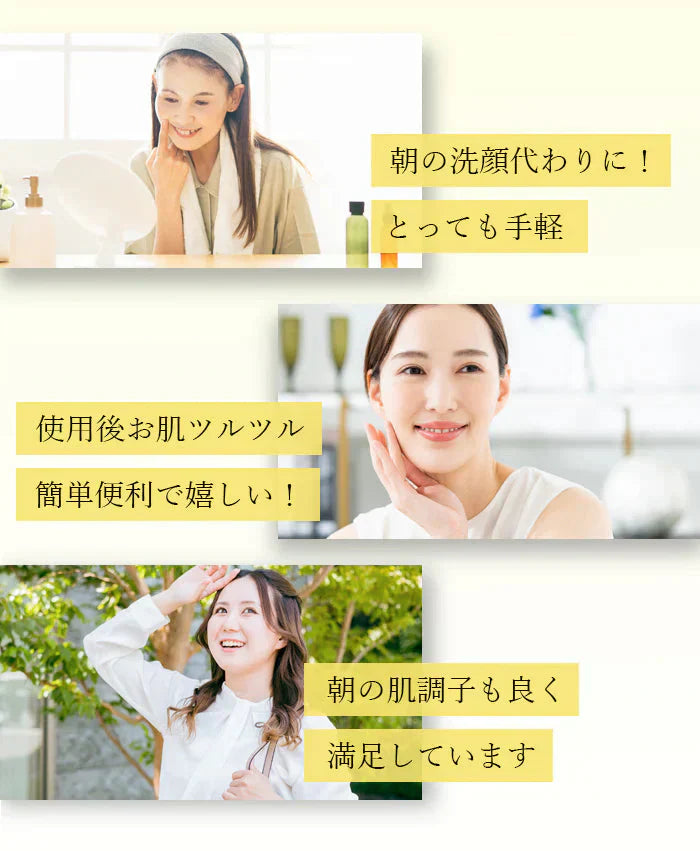 【クレンジングからスキンケアまでこれ一枚！】【２個セット】美容液でクレンジング クレンジングシート 50枚 メイク落とし ふき取りシート ダブル洗顔不要 洗顔 保湿 毛穴 角質ケア スキンケア スッキリ柑橘の香り 日本製