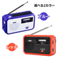 【レッド】ラジオ 多機能 防災用 600mAh 懐中電灯 乾電池 手回し USB蓄電 ソーラー AM/FM対応 スマホ充電 防災
