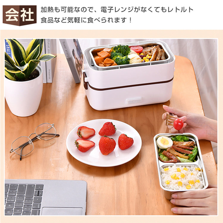 電気弁当箱炊飯器 3段式 炊く 蒸す 加熱 炊きたて 時短 炊飯 電気弁当箱 炊飯 料理 コンパクト 職場 シンプル 3役 一人暮らし 自宅 車中泊 キャンプ